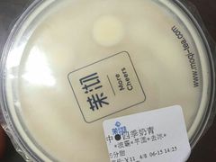 -茉沏(繁花中心店)