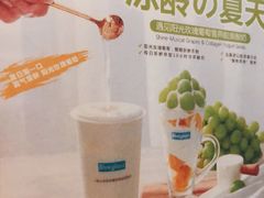 -Blueglass酸奶(华贸购物中心店)