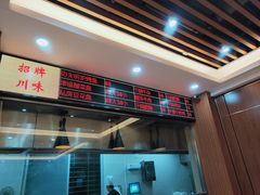 -东苑餐厅(厦门大学店)