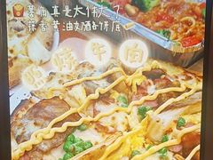 -达美乐比萨(骏壹万邦广场店)