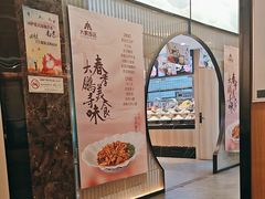 -大鹏饭店·金陵家宴(奥体中心店)