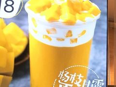 -7分甜(苏州中心店)