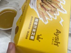 -艾薯夫妇Aysh(福田星河COCOPark店)