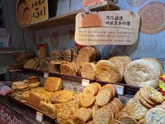 -新疆国际大巴扎