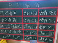 -老边饺子馆(东单店)