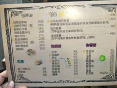 菜单-鹿客西街(欧乐时尚广场店)