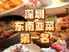 -泰尚臻Siam Essence