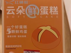 -红蜻蜓动物奶油生日蛋糕(上恒广场店)