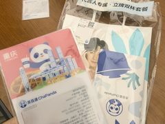 -茶百道(爱融荟城店)