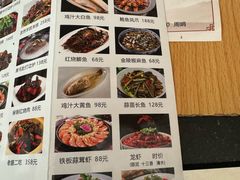 -南京得山水情温泉酒店·中餐厅