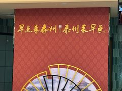 -南京钟山宾馆(江苏省会议中心)