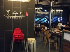 -弘寿鸡 安东炖鸡(명동1호점)