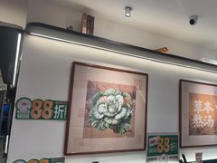 -和府捞面(曹路花园城店)