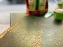 -马家烧麦(总店)