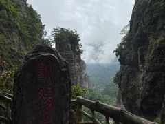 -雁荡山风景名胜区
