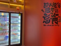 -北京海德酒店温泉