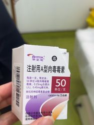 -Yestar宁波艺星整形医院