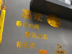 -德优正宗川菜馆