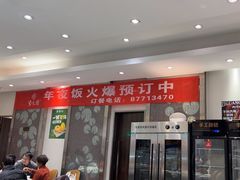 -紫光园(劲松店)