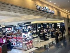 -TIAT DUTY FREE SHOP NORTH(羽田机场店)