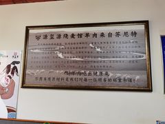 -源玺源烧麦馆(东护城河南街店)