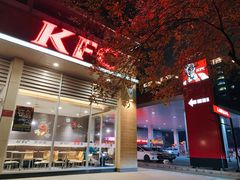 门面-肯德基(大兴火车站店)