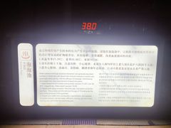 -碧水湾温泉