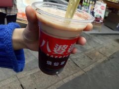 -八婆婆烧仙草(曾厝垵店)