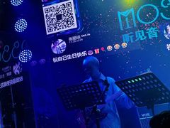 -MOSSO音乐酒吧·Live House(南京西路店)
