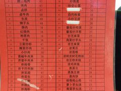 菜单-瑞丰园庭院餐厅·白族传统家常菜