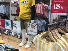 -优衣库(哈尔滨乐松广场店)