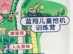 -天适樱花悠乐园