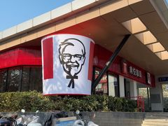 -肯德基(孝陵卫地铁站店)