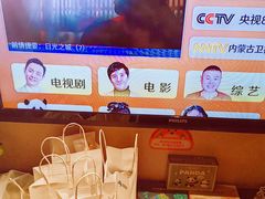 -鄂尔多斯博源豪生大酒店