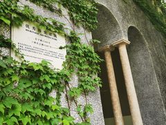 -圣玛利亚女中旧址