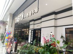 -西堤牛排(南京龙江店)