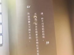 -九木杂物社(中心店)