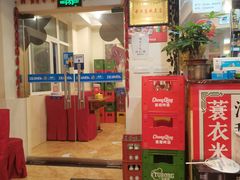 -大众美蛙鱼头(民心佳园总店)