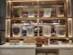 -% Arabica阿拉比卡咖啡烘焙工坊