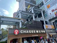 -霸王茶姬(正佳广场店)