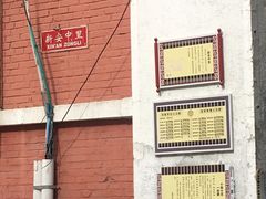 -国华酒楼(右内店)