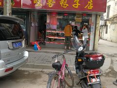 门面-味香鸭子店(汉口西路店)
