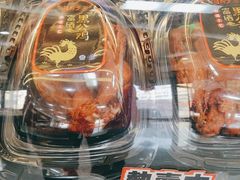 -沟帮子熏鸡集团旗舰店