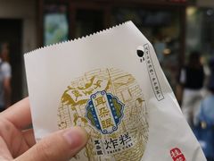 -耳朵眼炸糕(滨江道店)