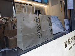 -喜茶(上海淮海中路渔阳里店)