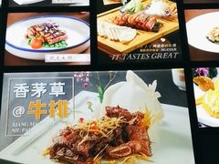 -东方豪生·老方一帖中餐厅