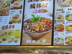 -小杨生煎(松江大学城店)