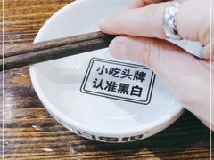 -黑白电视长沙小吃(悦汇城店)