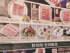 -阿古蒙·传统涮火锅自助(三台子万象汇店)