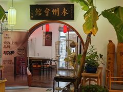 -潇湘·永州会馆(百子湾店)